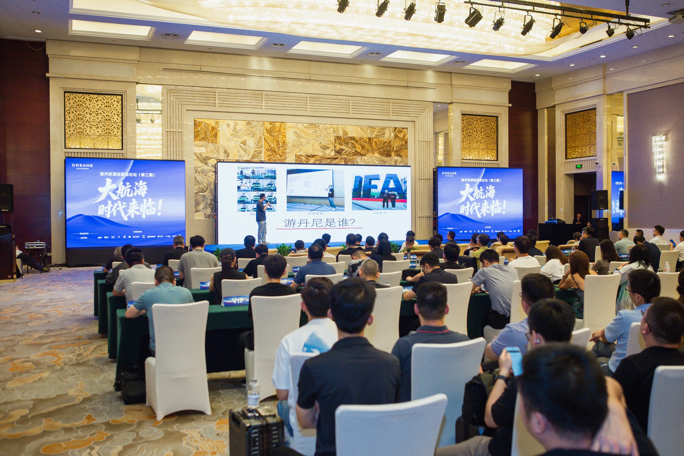 Cleaning industry meetup stage
